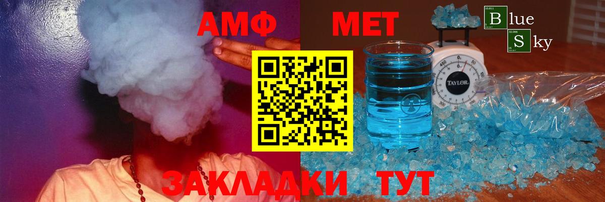 Амфетамин 97% Сорочинск