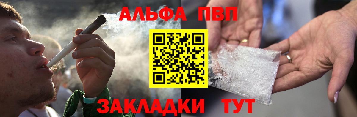 Alpha-PVP VHQ Сорочинск