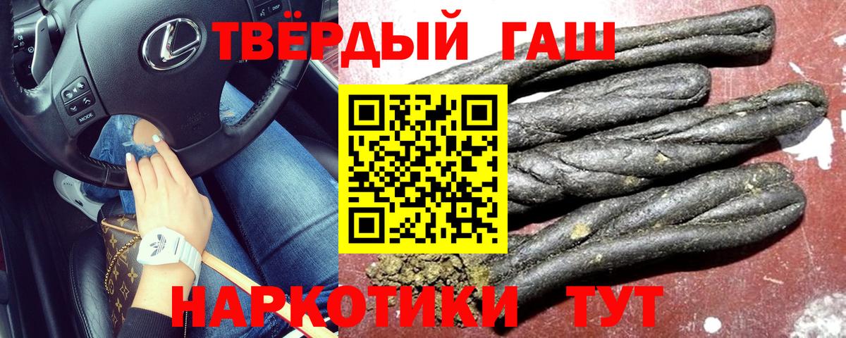 Сорочинск  ГАШИШ ice o lator  ГАШ Изолятор  Вход с VPN 