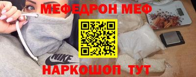 круглые Наро-Фоминск
