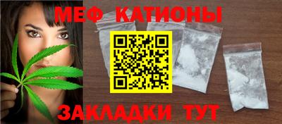 круглые Наро-Фоминск