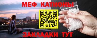 круглые Наро-Фоминск