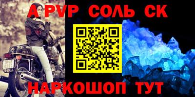 мяу мяу кристалл Нарткала
