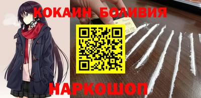 круглые Наро-Фоминск
