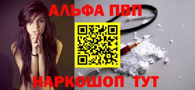 мяу мяу кристалл Нарткала