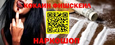 мяу мяу кристалл Нарткала