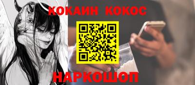 мяу мяу кристалл Нарткала