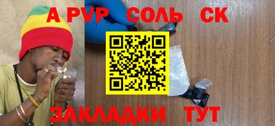 круглые Наро-Фоминск
