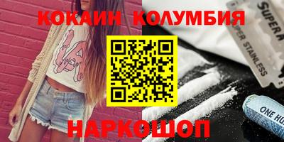 мяу мяу кристалл Нарткала