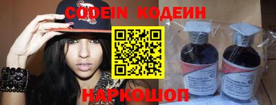 круглые Наро-Фоминск
