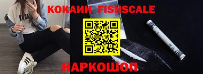 мяу мяу кристалл Нарткала