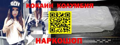 героин Нальчик