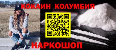 круглые Наро-Фоминск