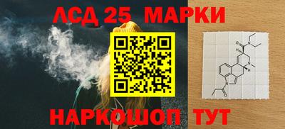 круглые Наро-Фоминск