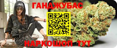 мяу мяу кристалл Нарткала