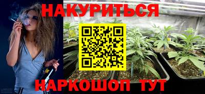 мяу мяу кристалл Нарткала