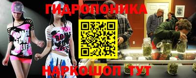 круглые Наро-Фоминск