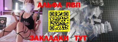 круглые Наро-Фоминск