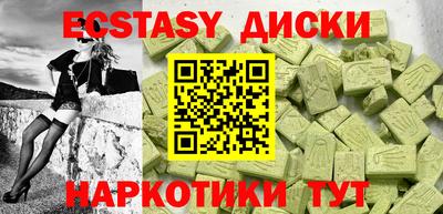 мяу мяу кристалл Нарткала