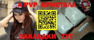 круглые Наро-Фоминск