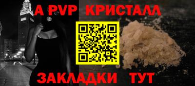 мяу мяу кристалл Нарткала