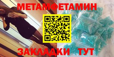 мяу мяу кристалл Нарткала