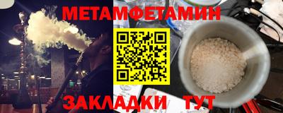 круглые Наро-Фоминск