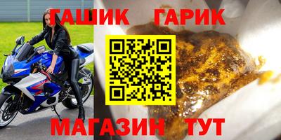 героин Нальчик