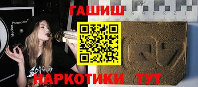 круглые Наро-Фоминск