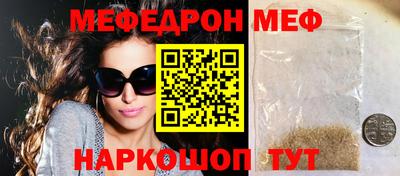 круглые Наро-Фоминск