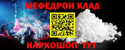 круглые Наро-Фоминск