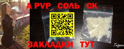 мяу мяу кристалл Нарткала