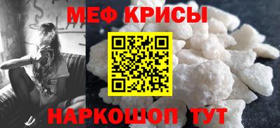 круглые Наро-Фоминск