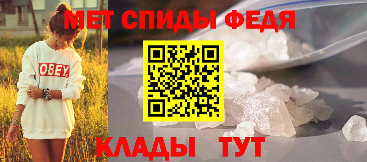 Сорочинск  Метамфетамин Декстрометамфетамин 99.9%  Вход с VPN 