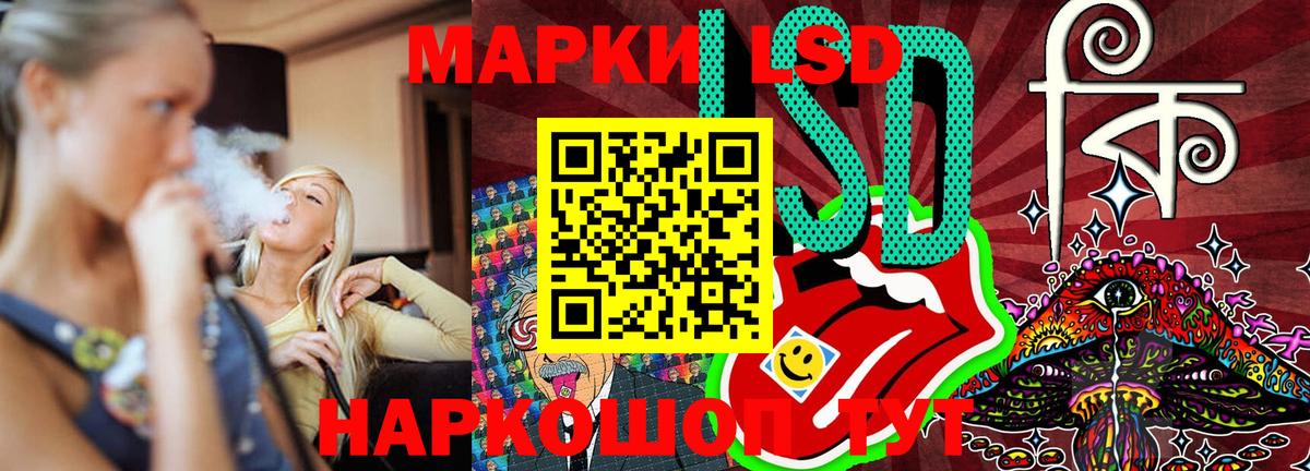 Марки N-bome  Вход с VPN  Сорочинск  Марки NBOMe 1500мкг 
