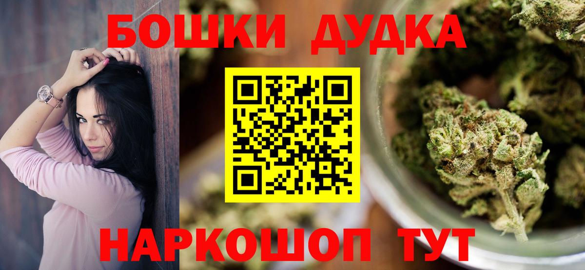 Гашиш Сорочинск