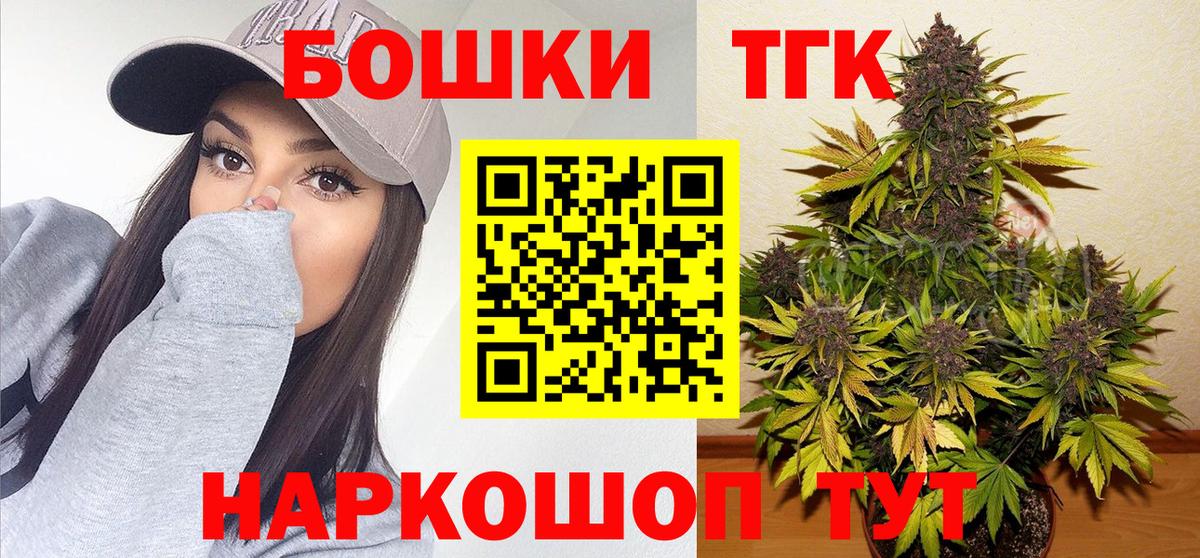Канабис тримм Сорочинск